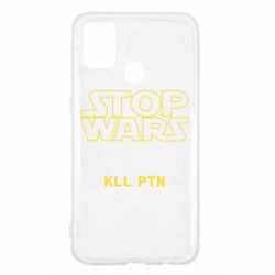 Чехол для Samsung M31 Stop wars