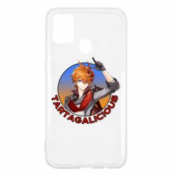 Чехол для Samsung M31 Tartagalicious - PrintSalon