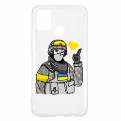 Чехол для Samsung M31 Военный с сердечком