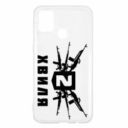 Чехол для Samsung M31 Волна 2 - PrintSalon