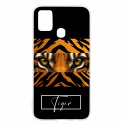 Чохол для Samsung M31 Погляд Тигра - PrintSalon
