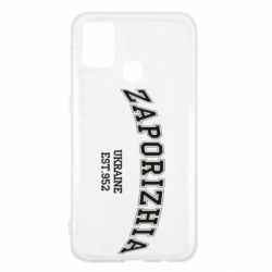Чехол для Samsung M31 ZAPORIZHIA - PrintSalon