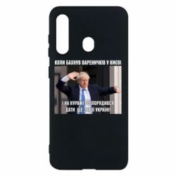 Чехол для Samsung M40 Борис Джонсоном. Когда бахнул вареничков - PrintSalon