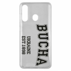 Чехол для Samsung M40 BUCHA - PrintSalon