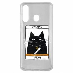 Чехол для Samsung M40 Чорний кіт - Смерть катам - PrintSalon