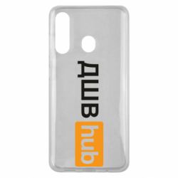 Чехол для Samsung M40 ДШВ Hub - PrintSalon