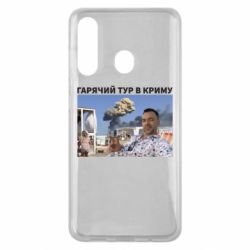 Чехол для Samsung M40 Горячий тур в Крыму - PrintSalon