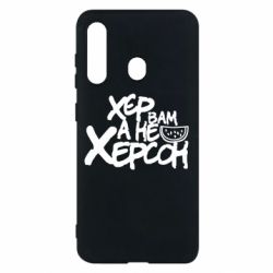 Чехол для Samsung M40 Хер вам а не Херсон - PrintSalon