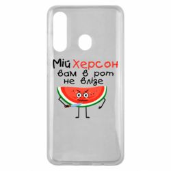 Чехол для Samsung M40 Херсон арбуз и нож - PrintSalon
