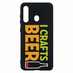Чехол для Samsung M40 I like crafts beer - PrintSalon
