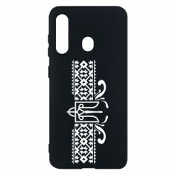 Чехол для Samsung M40 Из Украины, From Ukraine with Love - PrintSalon