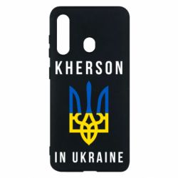 Чехол для Samsung M40 Kherson in Ukraine - PrintSalon