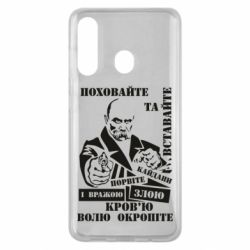 Чехол для Samsung M40 Кровью волю окропите - PrintSalon