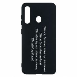 Чехол для Samsung M40 Леся Украинка. - PrintSalon