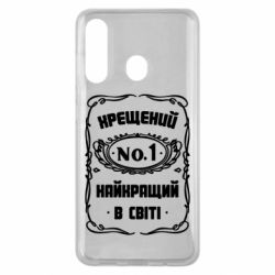 Чехол для Samsung M40 Лучший крестный в мире - PrintSalon