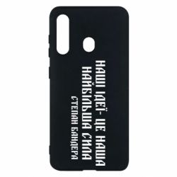 Чехол для Samsung M40 Наши идеи это наша сила! Степан Бандера - PrintSalon