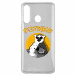 Чехол для Samsung M40 Озтынь Лемур - PrintSalon