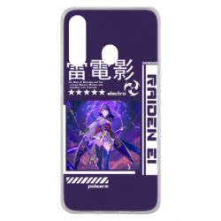 Чохол для Samsung M40 Raiden Ei - PrintSalon