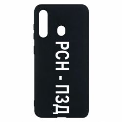 Чехол для Samsung M40 РСН - ПЗД - PrintSalon