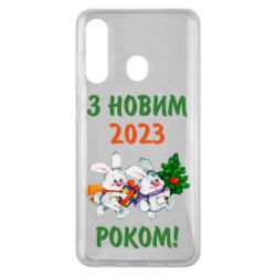Чохол для Samsung M40 З новим роком. Зайці