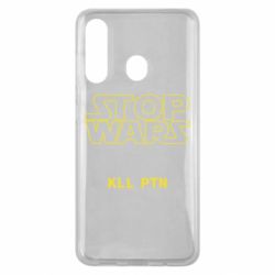 Чехол для Samsung M40 Stop wars