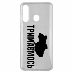 Чехол для Samsung M40 Украина Держимся - PrintSalon