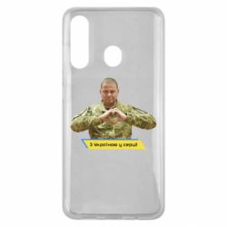 Чехол для Samsung M40 З Україною у серці! - PrintSalon