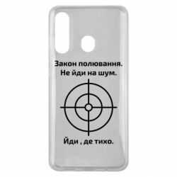 Чехол для Samsung M40 Закон охоты - PrintSalon