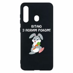 Чехол для Samsung M40 Заяц поздравляет - PrintSalon
