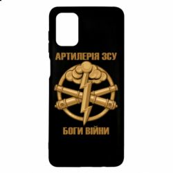 Чехол для Samsung M51 Артилерия ВСУ, боги войны - PrintSalon