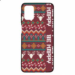 Чохол для Samsung M51 Be Happy - Deers Pattern - PrintSalon