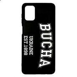 Чехол для Samsung M51 BUCHA - PrintSalon