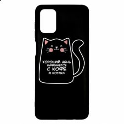 Чехол для Samsung M51 Coffee And Cat - PrintSalon