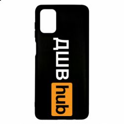 Чехол для Samsung M51 ДШВ Hub - PrintSalon