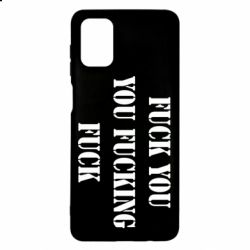 Чехол для Samsung M51 Fuck you fucking fuck - PrintSalon