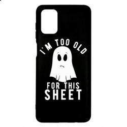 Чохол для Samsung M51 I'm too old for this sheet - PrintSalon