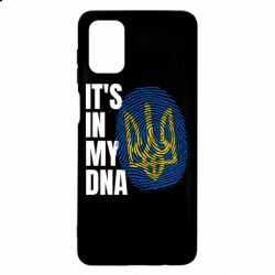 Чехол для Samsung M51 It is in my DNA Ukraine - PrintSalon