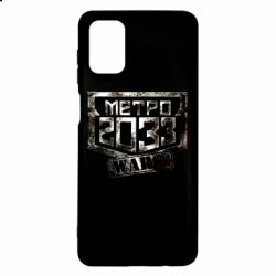 Чохол для Samsung M51 Metro 2033 wars - PrintSalon