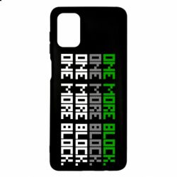 Чехол для Samsung M51 One more block - PrintSalon