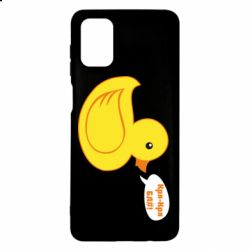 Чехол для Samsung M51 Quack-quack fuck! - PrintSalon