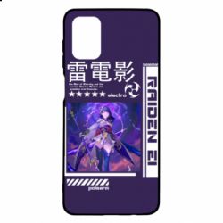Чохол для Samsung M51 Raiden Ei - PrintSalon