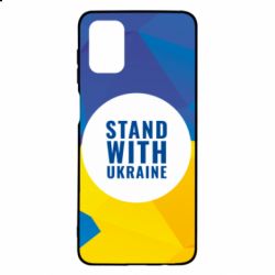 Чохол для Samsung M51 Stand with UKRAINE geometric - PrintSalon