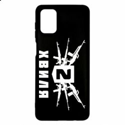 Чехол для Samsung M51 Волна 2 - PrintSalon