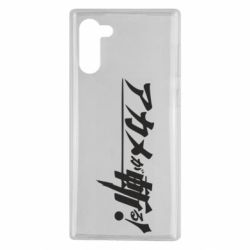 Чехол для Samsung Note 10 Akame Ga Kill Original Logo - PrintSalon