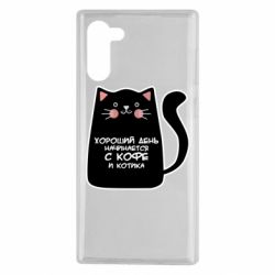 Чехол для Samsung Note 10 Coffee And Cat - PrintSalon