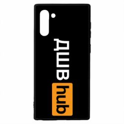 Чехол для Samsung Note 10 ДШВ Hub - PrintSalon