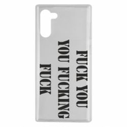 Чехол для Samsung Note 10 Fuck you fucking fuck - PrintSalon