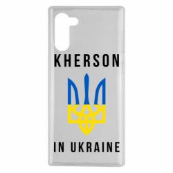 Чехол для Samsung Note 10 Kherson in Ukraine