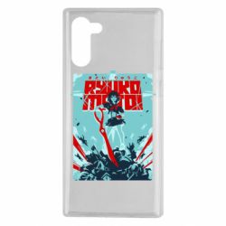 Чохол для Samsung Note 10 Kill a Kill poster - PrintSalon