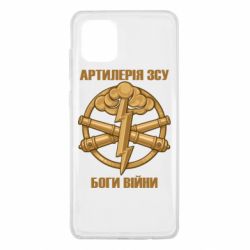 Чохол для Samsung Note 10 Lite Артилерія ЗСУ, боги війни